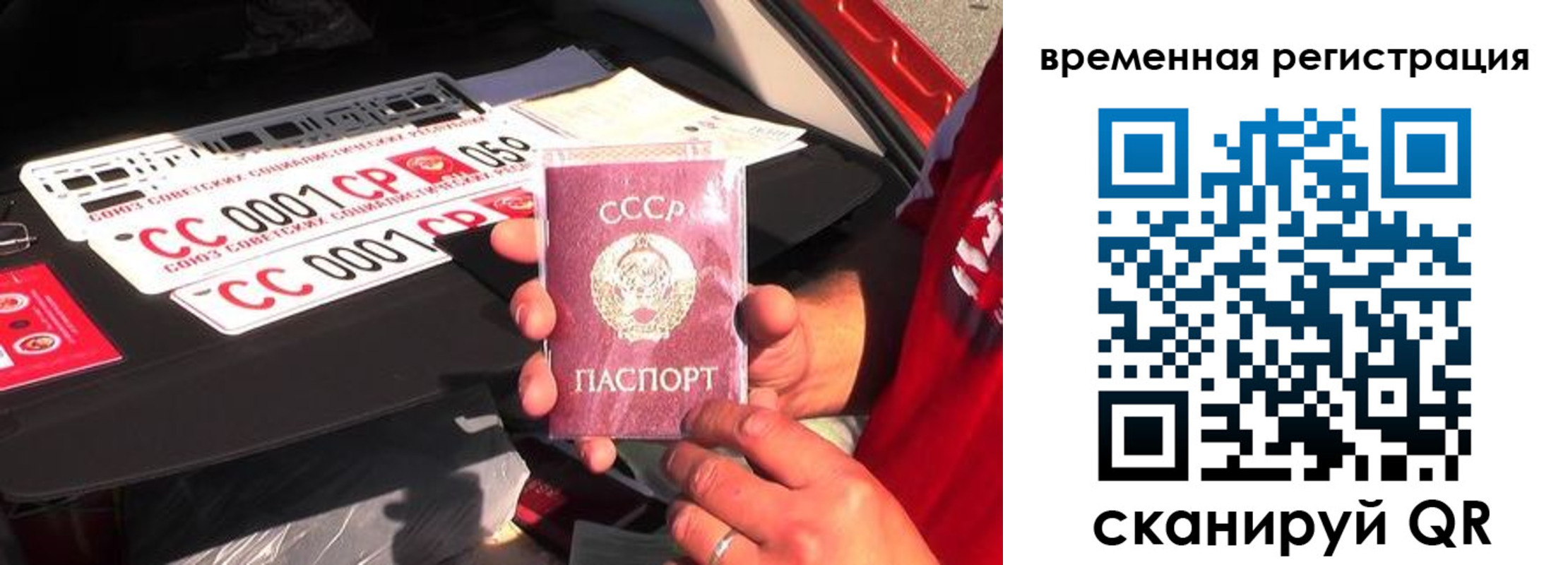 где прописаться в Саяногорске