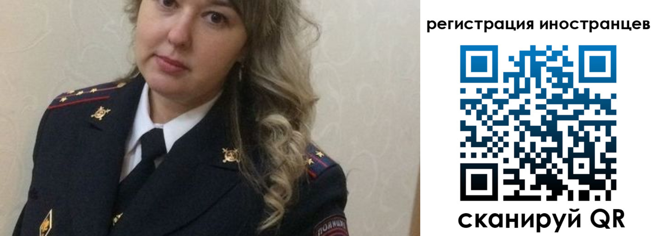 временная прописка в Саяногорске